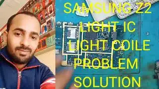 Samsung Z2 display light problem | Samsung z2 light ic & light coil problem