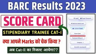 BARC STIPENDIARY TRAINEE Score Card 2024 | barc score card check 2024 | BARC cat-l score card 2024