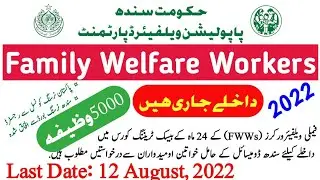 Family Welfare Workers | #FWW | #Admissions2022 | Sindh Govt Free Course |  @RegisteredNursePK