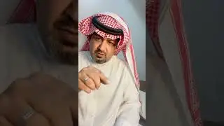 الدخان ماذا قالو فيه الشعراء النوري الشعلان -  بندر بن سرور  - ذعار بن ربيعان