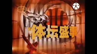 8TV Mandarin News Opening (2014 to 2018)
