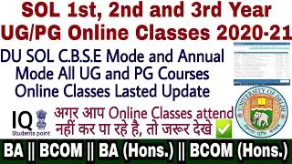 SOL 1st, 2nd & 3rd Year UG/PG Online Classes 2021 ||आप Online Class Join नही कर पा रहे तो जरूर देखे