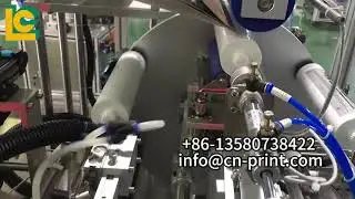 LC Fully  Automatic Glass bottle Labeling machine