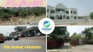 Bhalwal | Bhalwal City Tour 2023| بھلوال | Exclusive Documentary Of BHALWAL City|