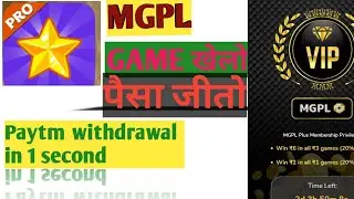 MGPL Game..PLAY GAME &WIN PAYTMCASH