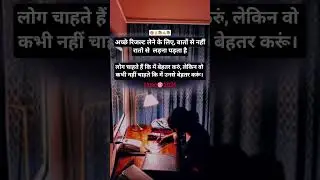 📚study motivation quotes in Hindi llstudy motivation shortsll#motivation #study #shorts #ias