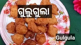 ଛୋଟଛୋଟ ଗୁଲୁଗୁଲା ରେସିପି//gulgule recipe//#cookingtest
