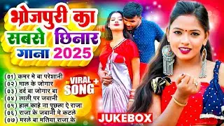#Video | #उड़नबाज | #Nonstop | #भोजपुरी #आर्केस्ट्रा| New Bhojpuri Nonstop #jukebox #Bhojpuri Gana