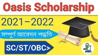 Oasis Scholarship 2021-22| SC,ST,OBC Scholarship 2021 Apply | How to Apply Online SC ST Scholarship