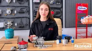 Фільтри ГБО — захист редуктора та форсунок.