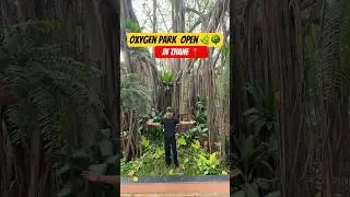 Oxygen park 🌿 open in thane 📍🤩 #park #vlog #mumbai #minivlog