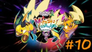 【POKEMON ZA】893からもらったお薬でドーナツづくり