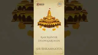 #sampuranrammamndir #dhawajarohan #Rammandir #ayodhya #shriram
