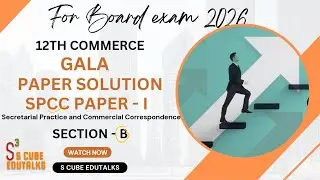 Std12th SPCC Gala Paper Solution Paper-1 section-B GSEB English Medium