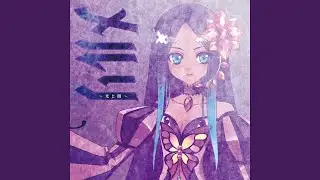 Fate Leading star (feat.メルリ)