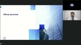 IBS Online &mdash; Сквозная автоматизация закупок клиентов SAP в условиях ограничений