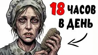ТЫ - ПРИСЛУГА В ВИКТОРИАНСКОМ ДОМЕ: ХОЗЯИН БЕРЁТ НОЧЬЮ (и это вся твоя жизнь)