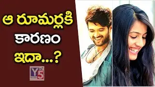 Vijay Devarakonda is Ready to Marry with Niharika ..? | Suryakantham Movie  | Y5 Tv