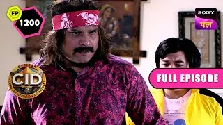 CID चली Dance करने | CID | Full Episode 1200 | 16 Oct 2023