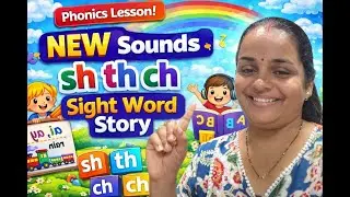 English Phonics Revision | sh th ch Sounds | Story Reading & Blending | Kannada Medium
