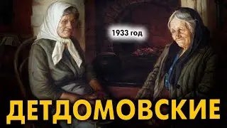 МАТЬ БРОСИЛА ДОЧЬ, ЗАБРАВ ТОЛЬКО СЫНА. Спустя годы судьба свела их в самом неожиданном месте...