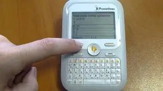 Пульты тестирования Promethean ActivExpression 2