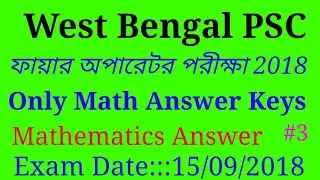 (set 3)west bengal psc fire operator answer keys 15/09/2018