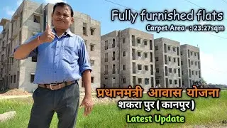PM Awas Yojana 🏘️|Shakarapur Kanpur🏠 |Latest Update🏡 |