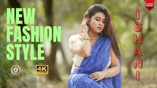 𝗧𝗵𝗲 𝗳𝗮𝘀𝗵𝗶𝗼𝗻 𝗦𝘁𝘆𝗹𝗲 | 𝐌𝐨𝐝𝐞𝐥 𝐈𝐒𝐇𝐀𝐍𝐈 | 4K #saree #fashion #viral
