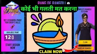 How to complete rang de rangoli || how to complete rang de rangoli event || Free fire new event