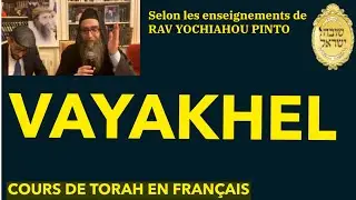 VAYAKHEL. COURS DE TORAH EN FRAN&Ccedil;AIS