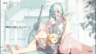 贅沢と君とカプチーノ / shikisai　歌ってみた【Neco_と椎素】