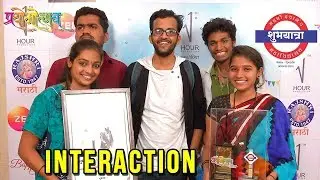 Shubhyatra Natak Starcast Interview | Marathi Natak 2018 | Onkar Raut