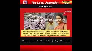 ₹20 crores + cash recovered by ED from Arpita Mukherjee's Belgaria BT road premises
