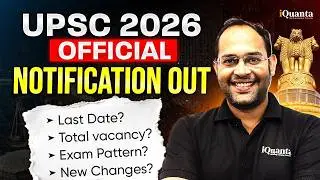 UPSC 2026 Notification OUT | Eligibilty | How to fill Form | Important Canges | By Tarun Tiwari#upsc