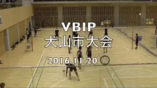 VBIP 犬山市大会 2016.11 ①