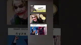 #memes #funny #мем #humor #comedy #рек #mem