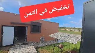 💥💥🏡🏡فيرمة محفضة 2هكتار ونصف   33 كلم على الجديدة #morocco #فيرمات #fermes #sale #الجديدة