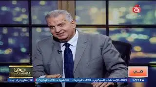 د. طارق إلياس يشرح أسباب انخفاض الثقة عند بعض الأشخاص
