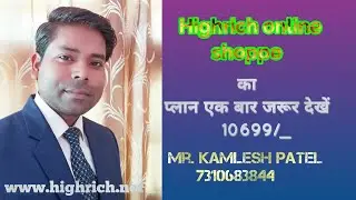 Highrich business plan rajasthan ke top leaders  India Lucknow