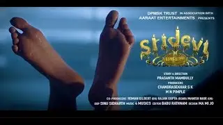 SRIDEVI BUNGALOW Official Trailer #1 | Priya Prakash | Sinu Sidhart | Prashant Mambully