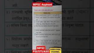 PLANNING COMMISSION NDC || 15 MARCH 1950 || THE INDIAN ECONOMICS