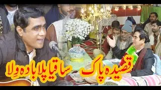 Saqiya pila bada e wila | 3 Shaban 2026 | Jashan pak |