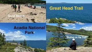 Great Head Trail | Acadia National Park | Sand Beach