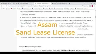 Assam - Apply for Sand Lease License or Permit (Online)