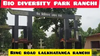 Bio diversity park 2022//Bio diversity park ranchi jharkhand//Feel the nature with dubraj