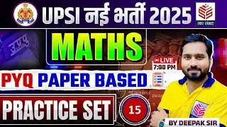 🔥UPSI Maths Class | Practice Set #15 | Maths by Deepak Sir 🔥
