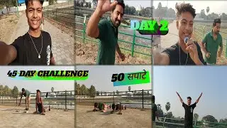 👀 45 DAY CHALLENGE ⚡ DAILY 100 सपाटे 😱 DAY -2 COMPLETE ✅ #challenge #sapate #vlog #india 