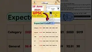 UPSC Prelims 2024 Cut Off | UPSC CSE Prelims 2024 Cut Off | Cut-Off Prediction | TheIASLAB