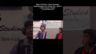 Rajan ani Prema - Remo fernandes -  sung by Sarita Mesquita Vaz and Charles Vaz